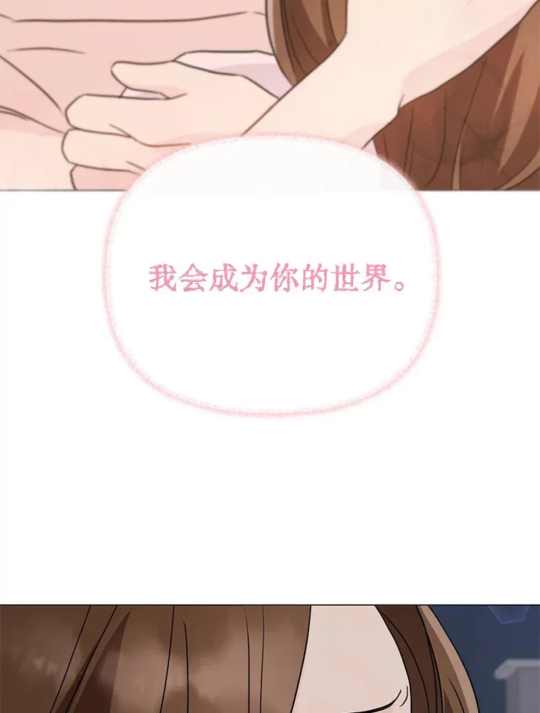 28.分析现状 第61页