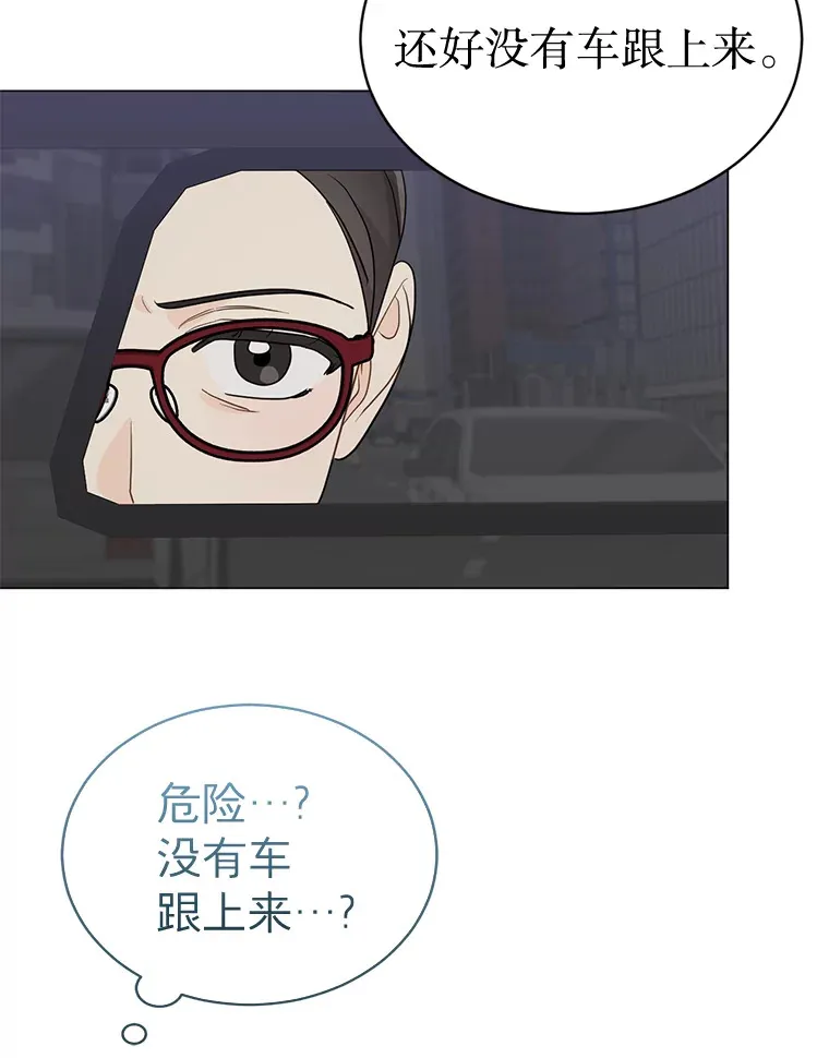 28.分析现状 第69页