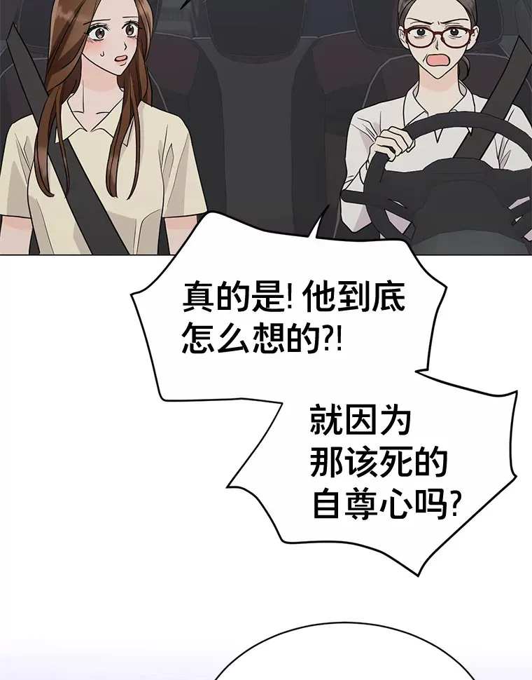 28.分析现状 第71页