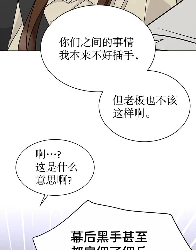28.分析现状 第73页