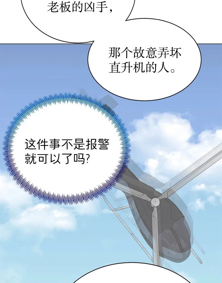 28.分析现状 第79页
