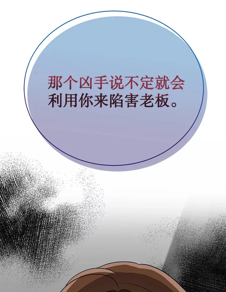 28.分析现状 第83页