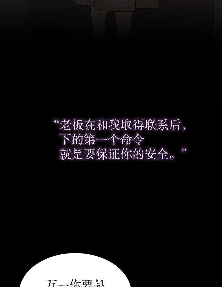 28.分析现状 第88页