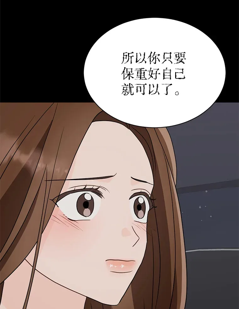 28.分析现状 第92页