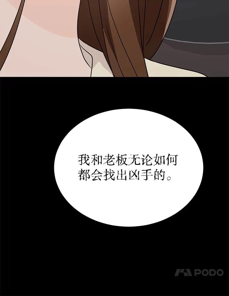 28.分析现状 第93页