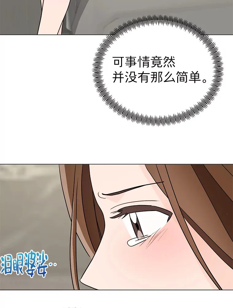 28.分析现状 第96页