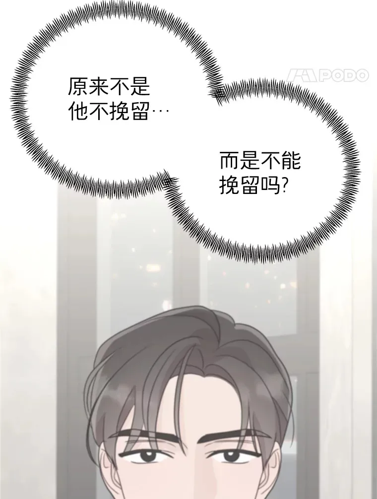 28.分析现状 第97页