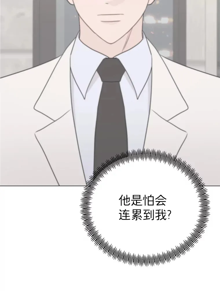 28.分析现状 第98页