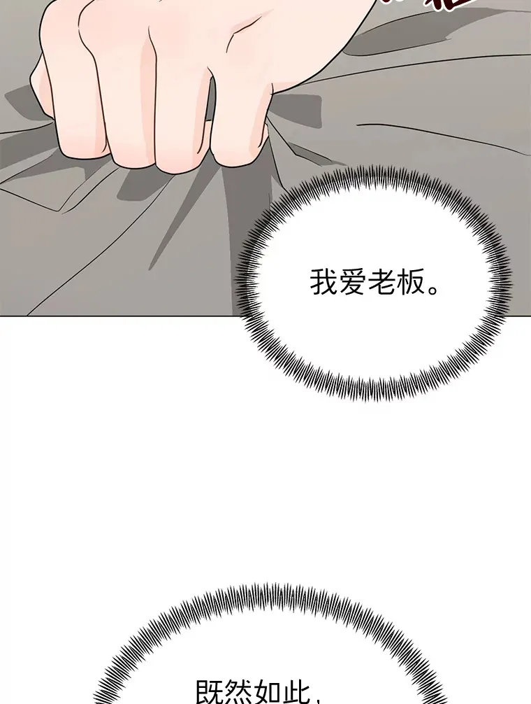 28.分析现状 第102页