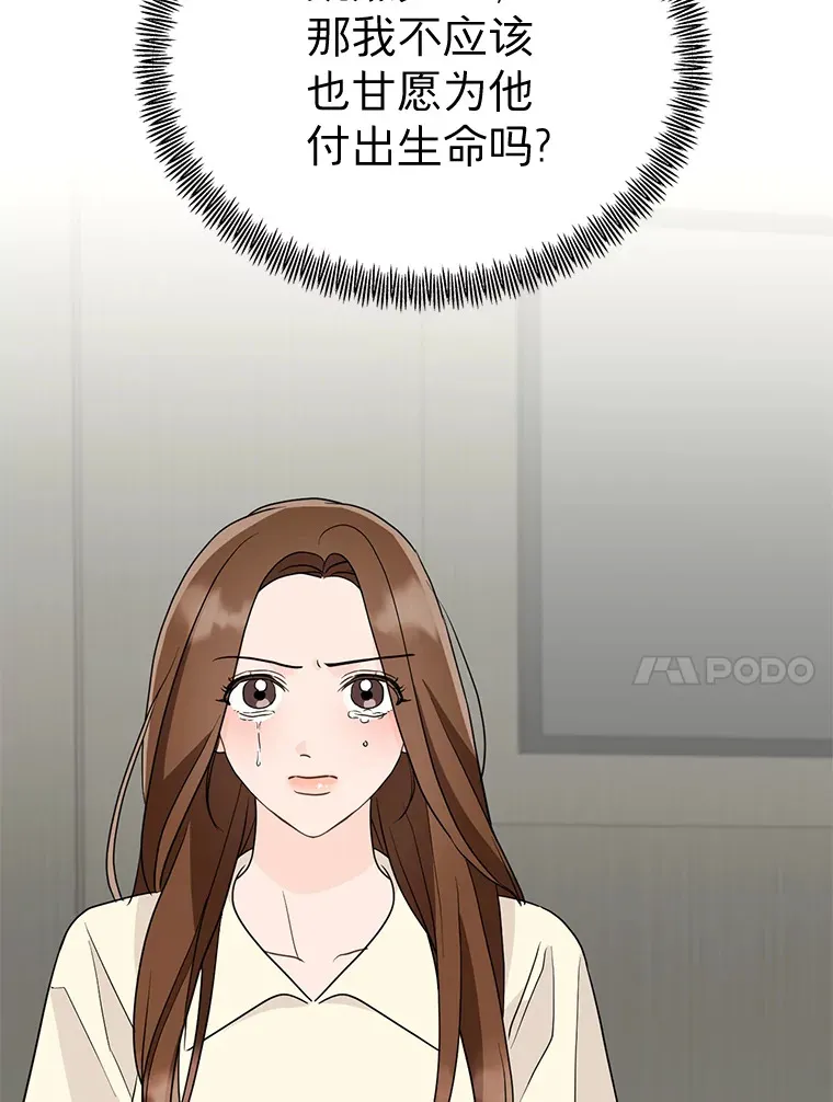 28.分析现状 第103页