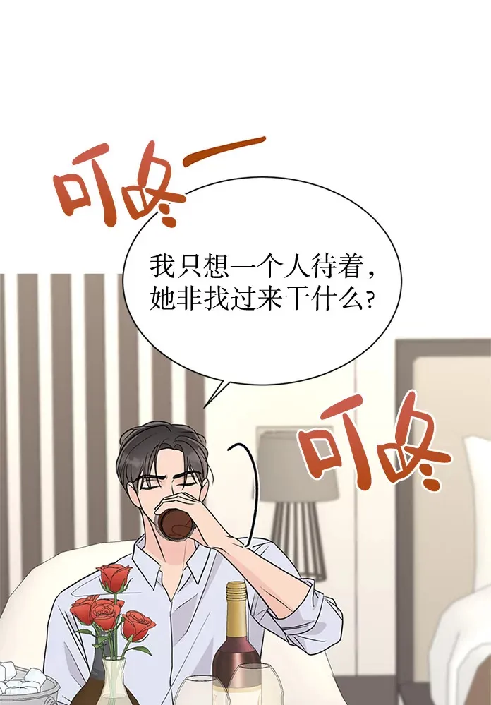 28.分析现状 第109页