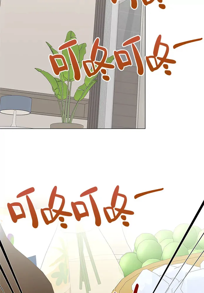 28.分析现状 第111页