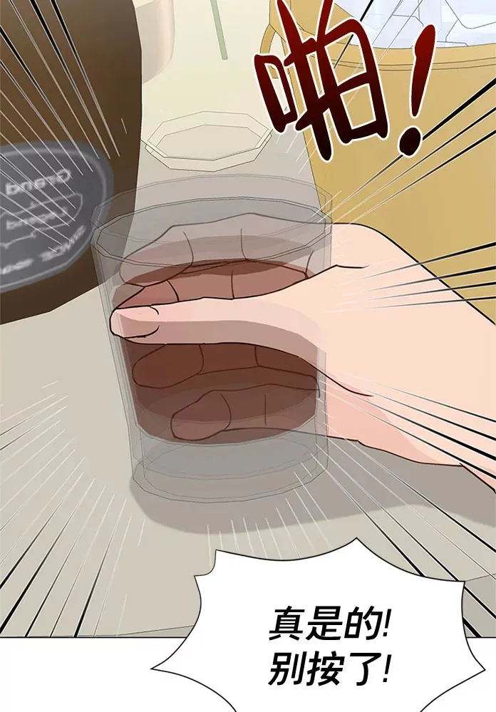 28.分析现状 第112页