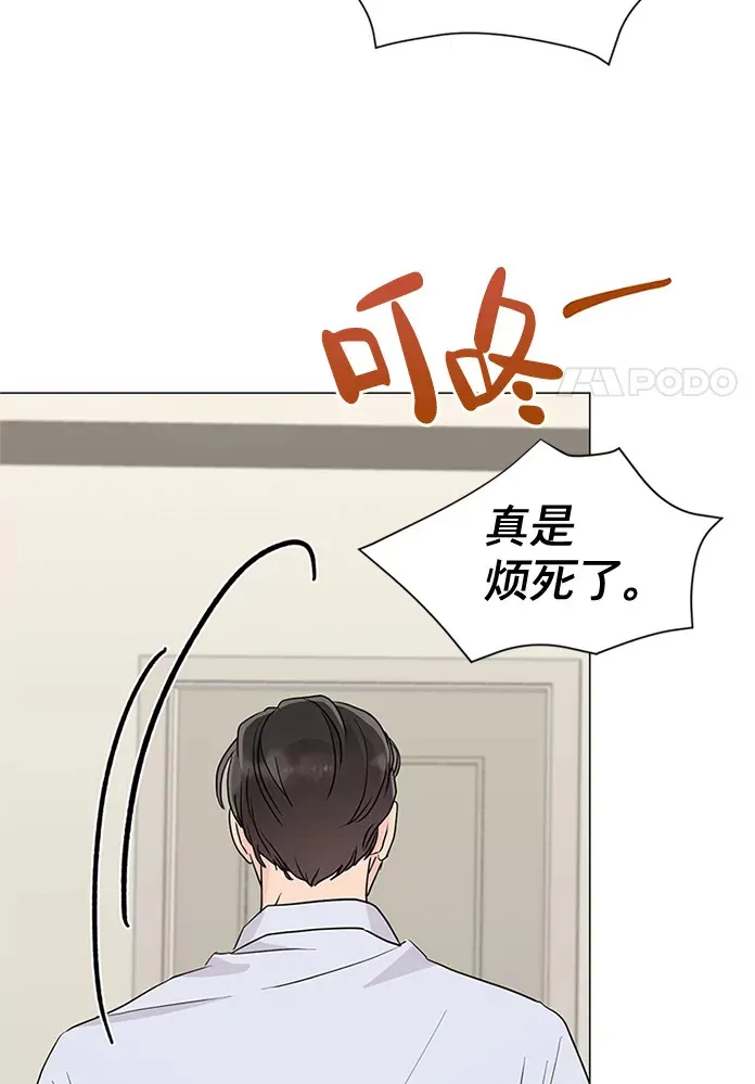 28.分析现状 第113页