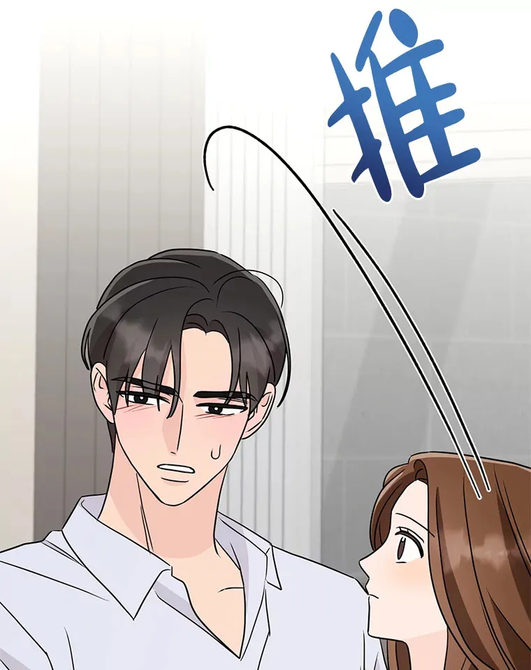 29.我会等您 第56页