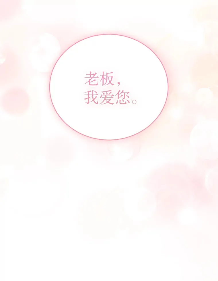 29.我会等您 第62页