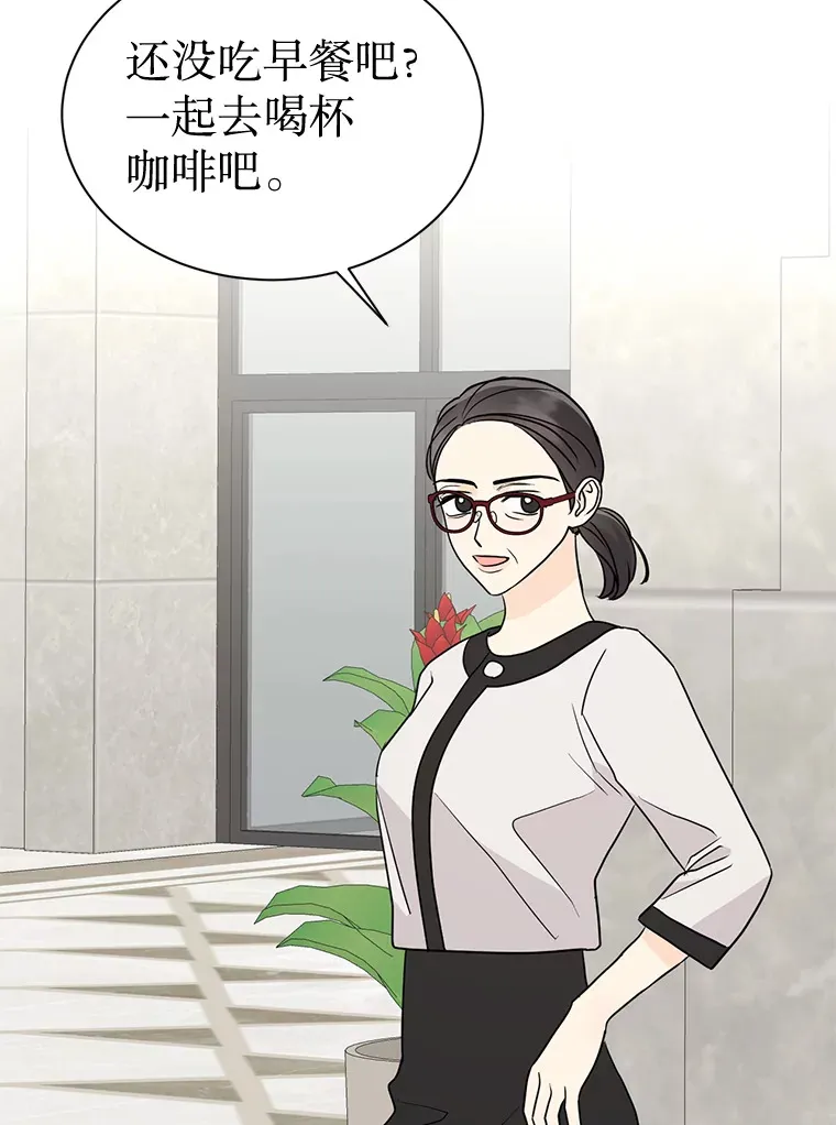 29.我会等您 第76页