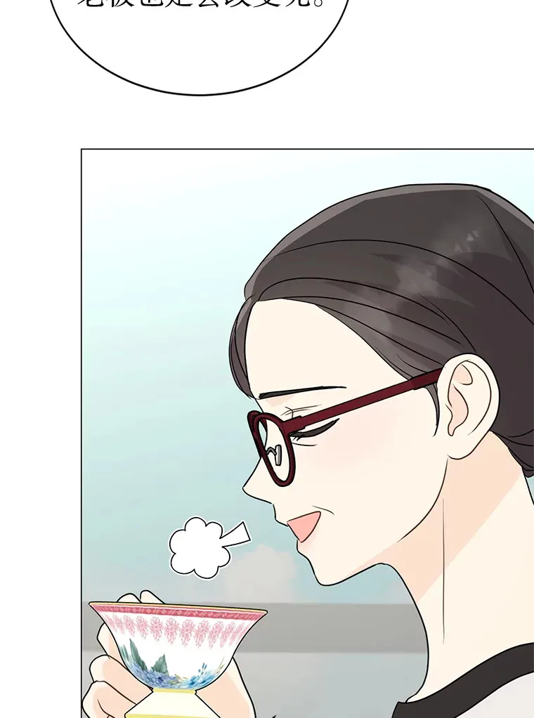 29.我会等您 第85页
