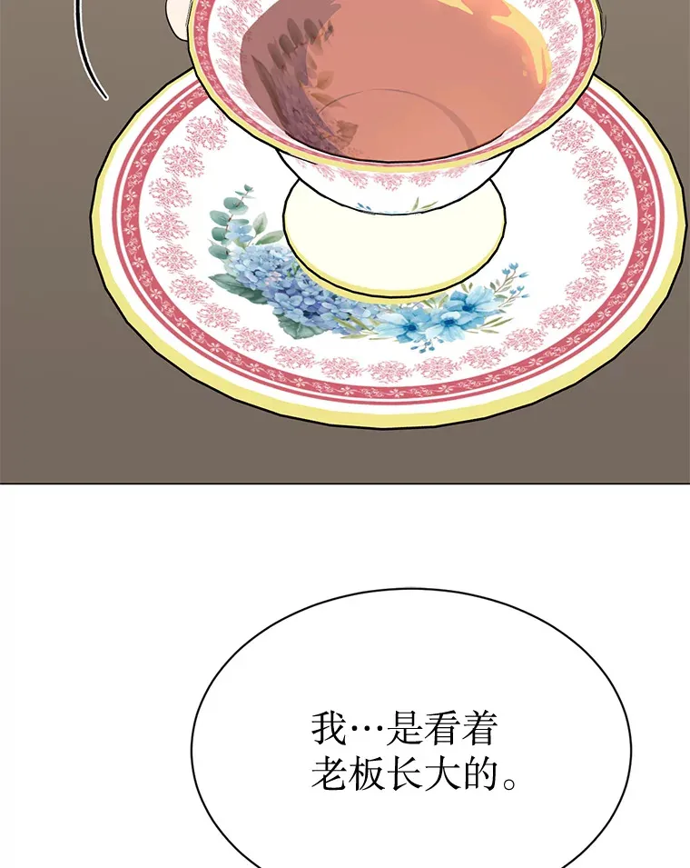 29.我会等您 第88页