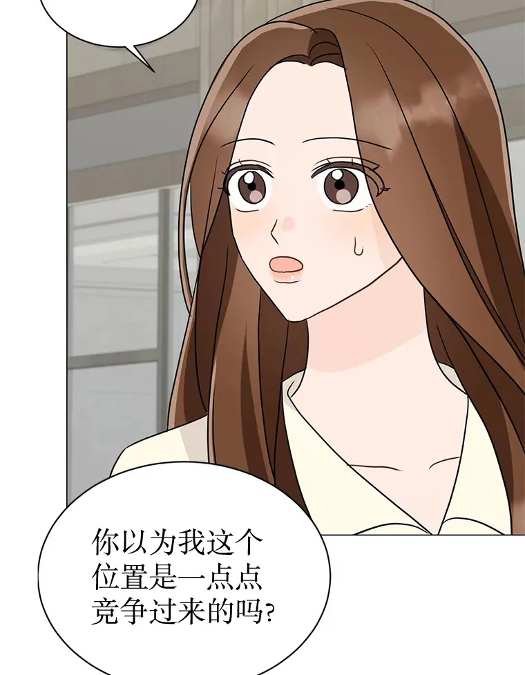 29.我会等您 第112页