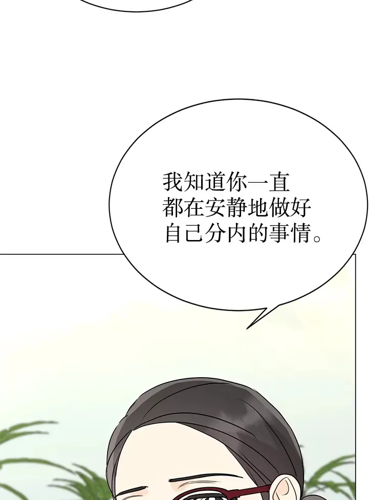 29.我会等您 第113页