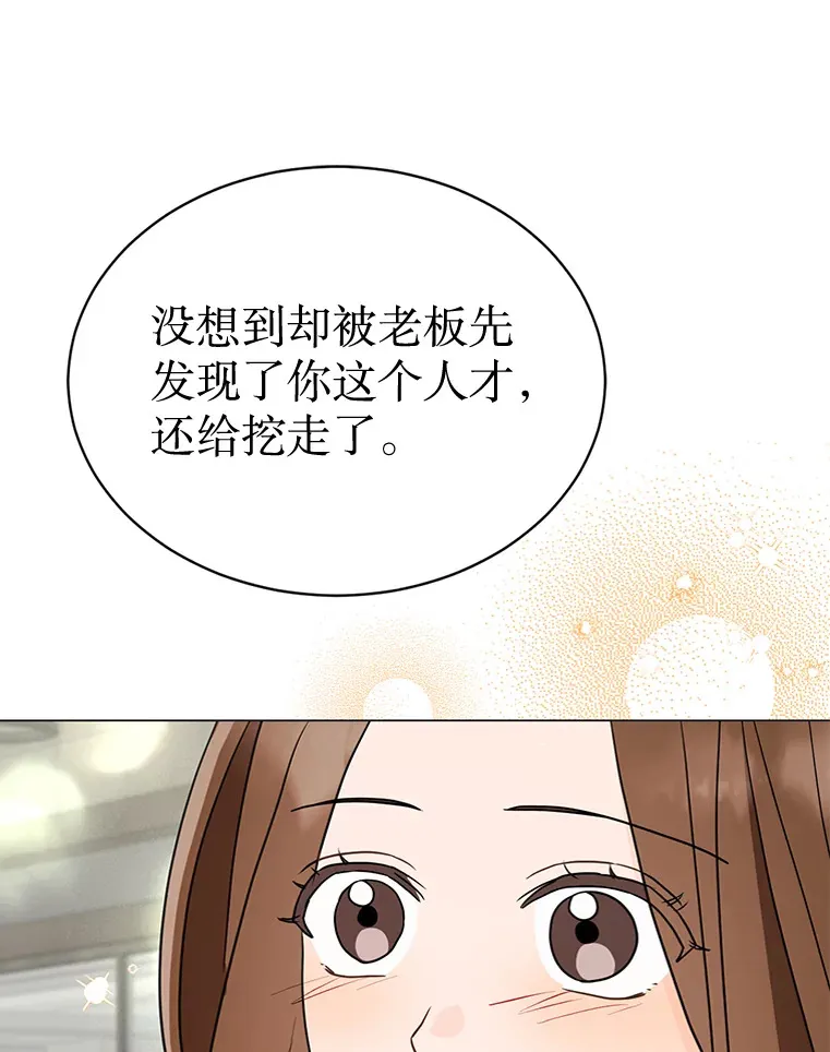 29.我会等您 第115页