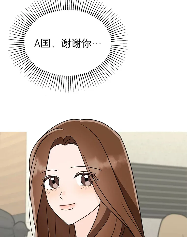 29.我会等您 第121页