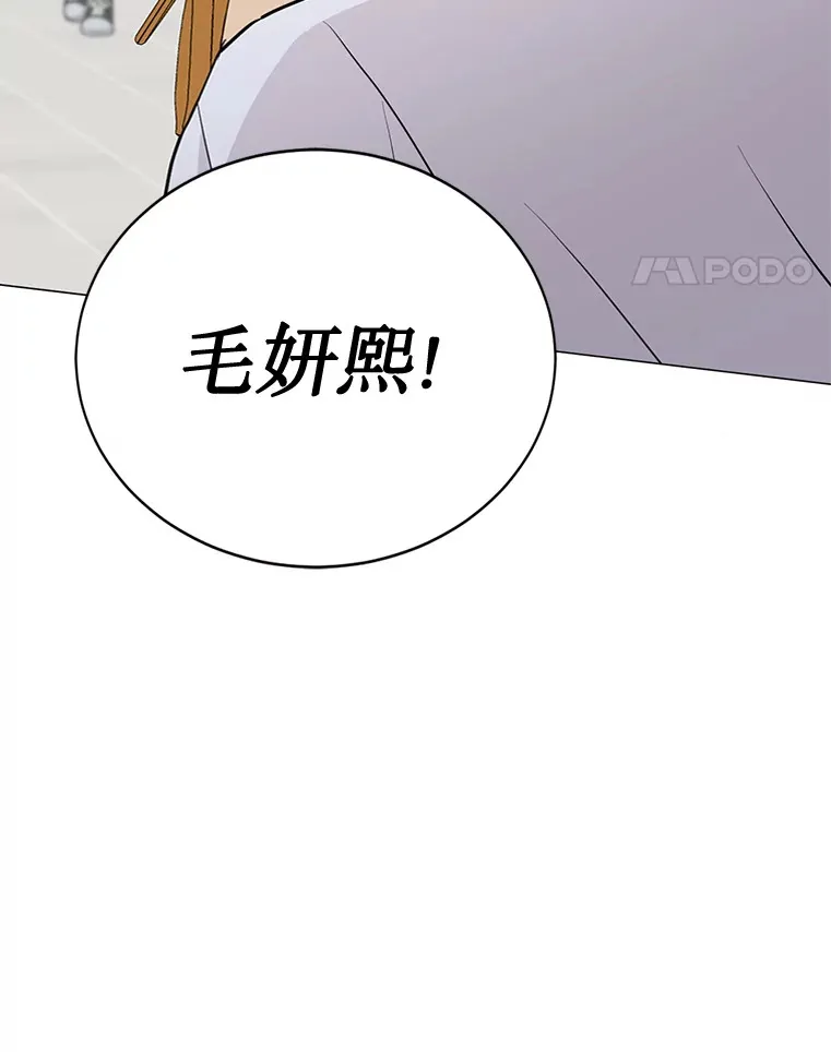 29.我会等您 第124页