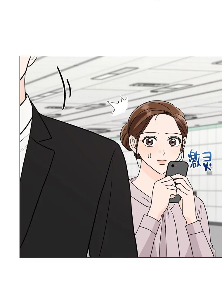 30.重回公司 第82页
