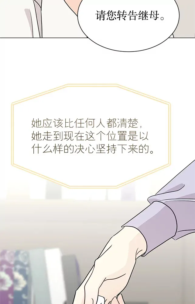 30.重回公司 第69页
