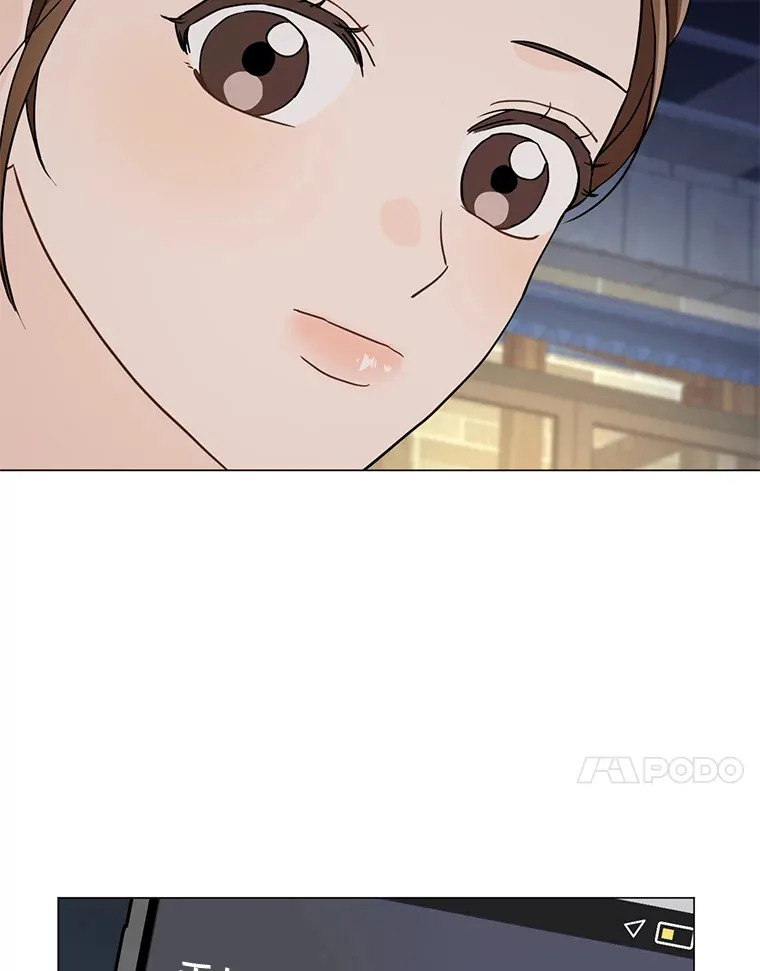 31.新来的顾问 第103页