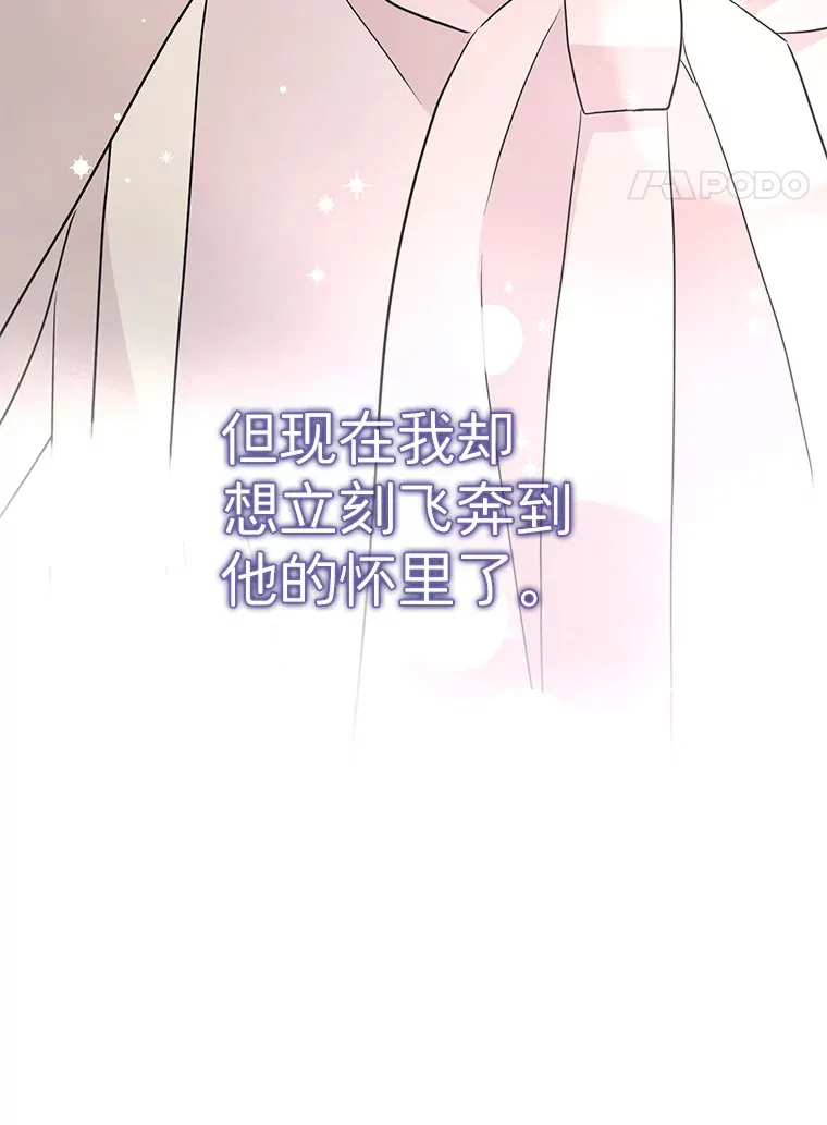 31.新来的顾问 第123页