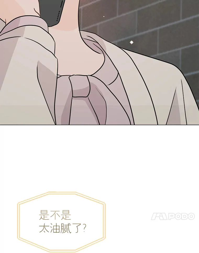 32.意外住院 第11页