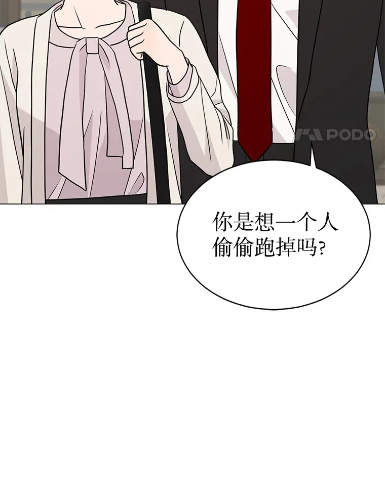 32.意外住院 第35页
