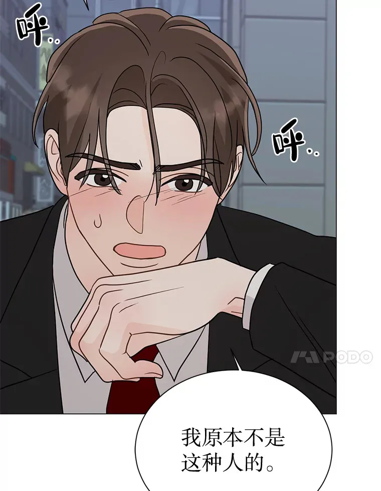 32.意外住院 第58页
