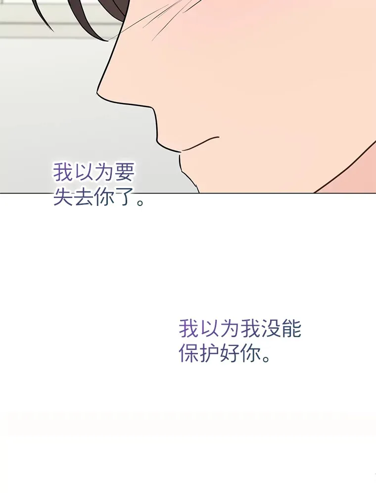 32.意外住院 第108页
