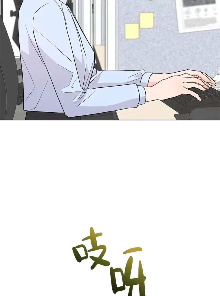 36.共进晚餐 第7页