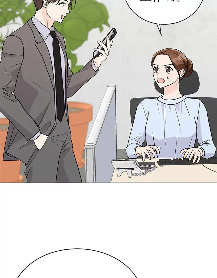 36.共进晚餐 第25页