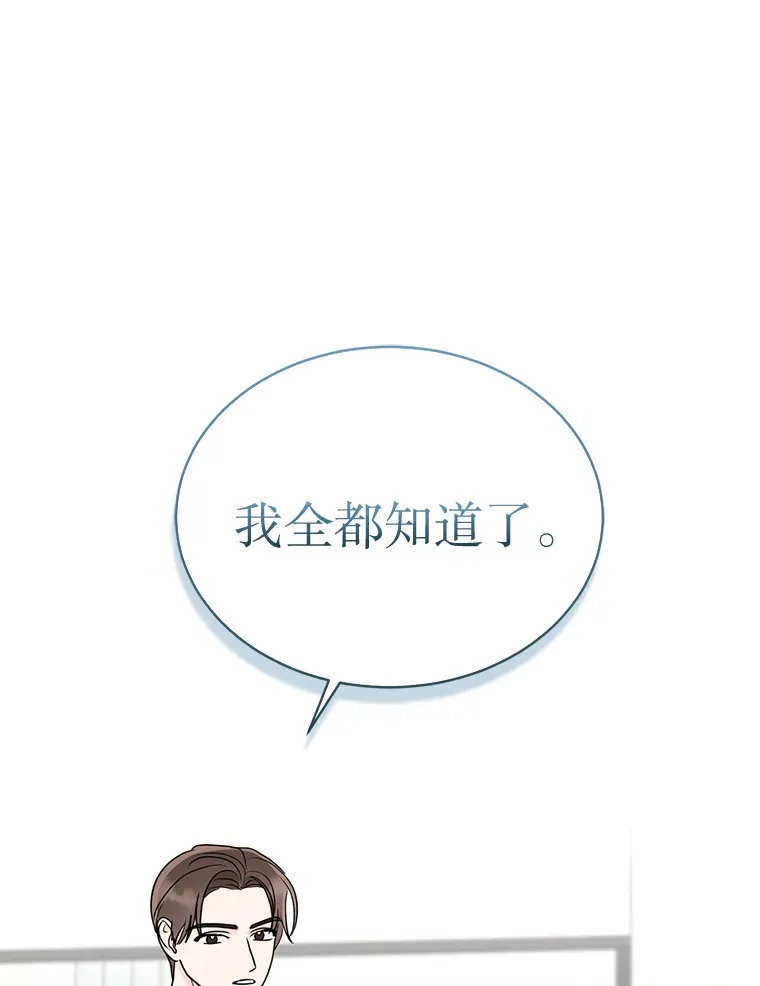 36.共进晚餐 第35页