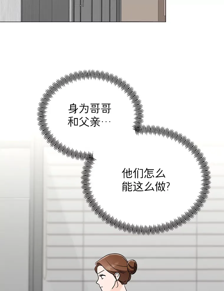 36.共进晚餐 第100页