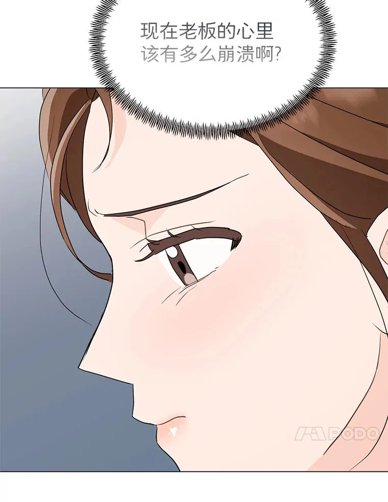 36.共进晚餐 第102页