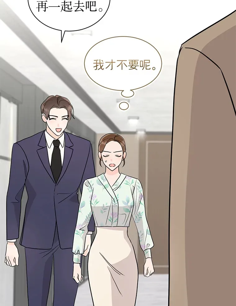 36.共进晚餐 第107页