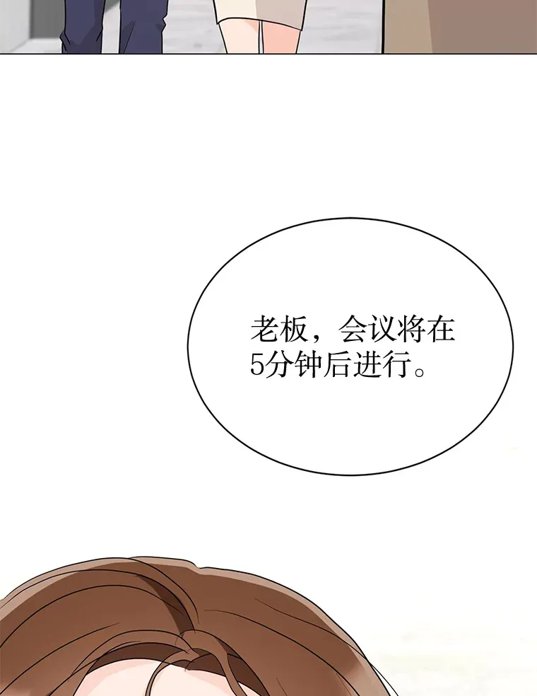 36.共进晚餐 第108页