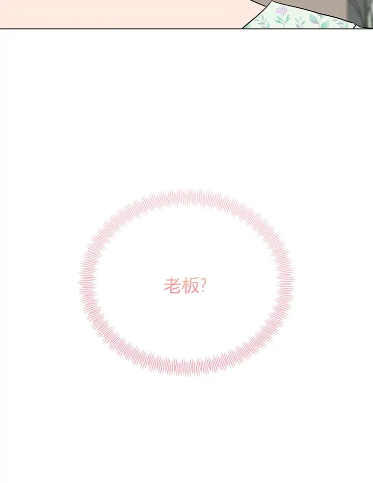36.共进晚餐 第110页