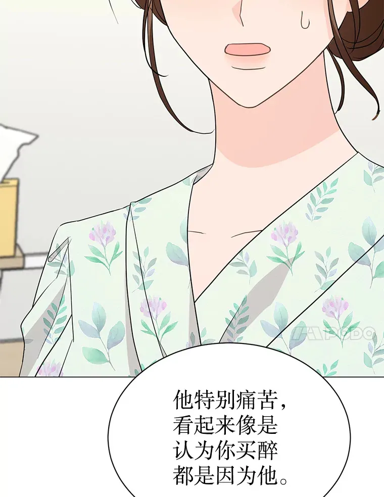 38.到底是谁？ 第59页