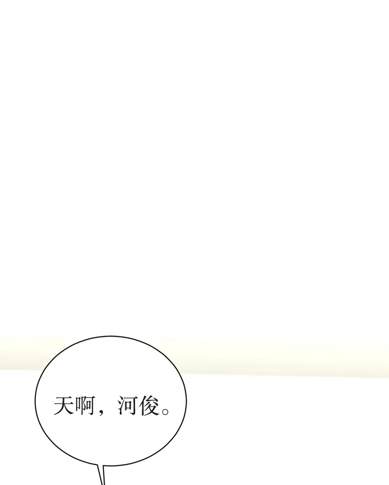 38.到底是谁？ 第90页