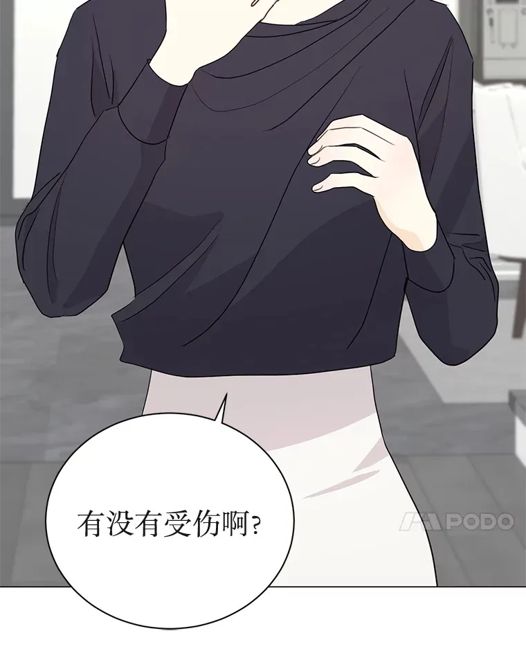 38.到底是谁？ 第92页