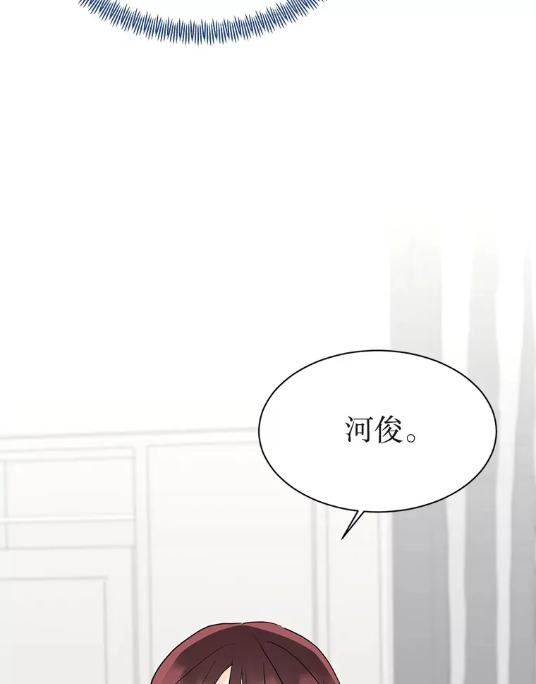 38.到底是谁？ 第100页