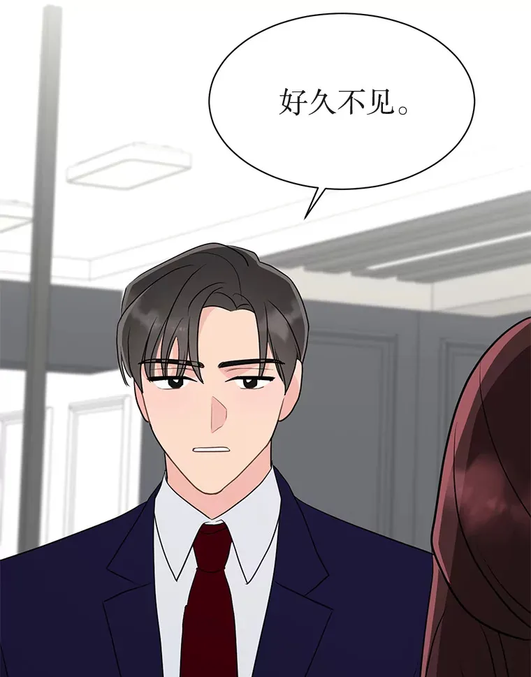 38.到底是谁？ 第103页