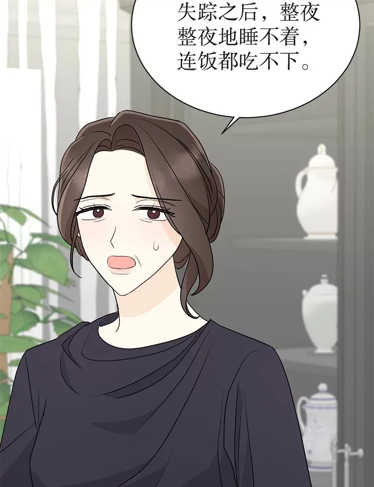 38.到底是谁？ 第114页